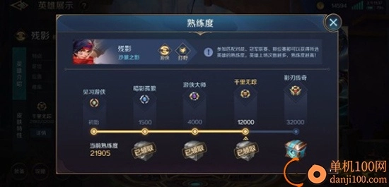 曙光英雄小米版