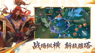 曙光英雄小米版截图3