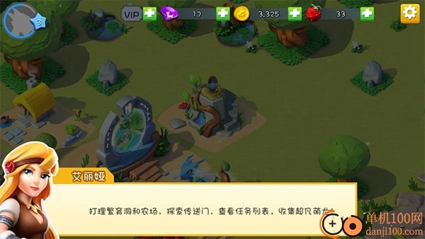 萌龙大乱斗vivo版