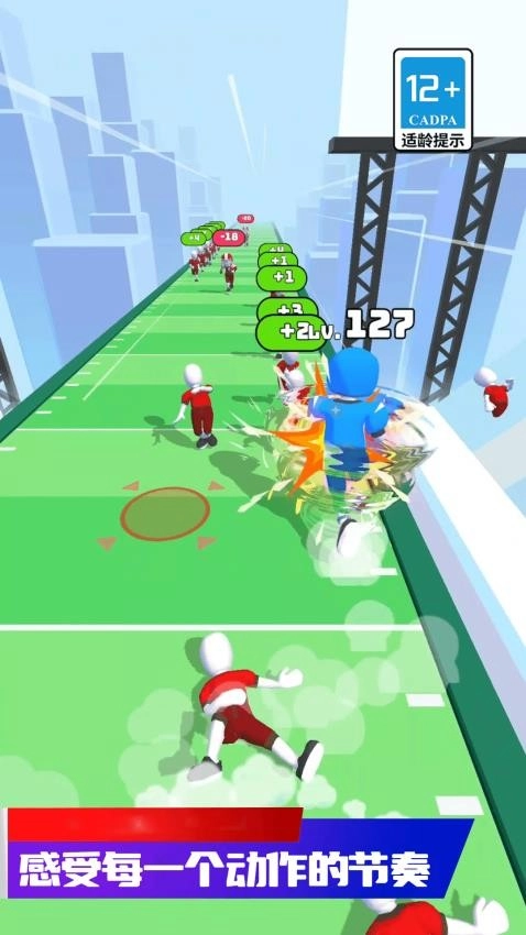 球球入洞3D游戏