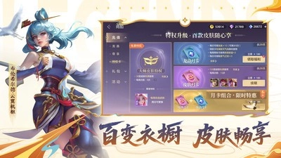 曙光英雄小米版截图1