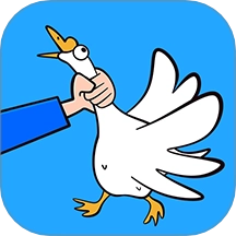 快樂抓大鵝游戲