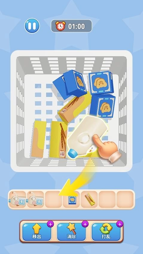 快樂抓大鵝游戲