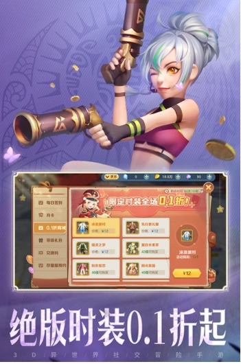 云上城之歌小米版(2)