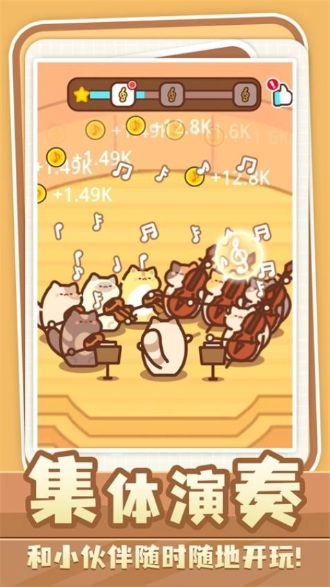 动物快乐园游戏图3