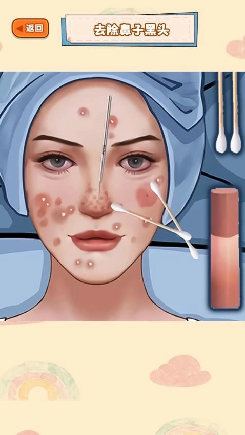 治愈强迫症大师游戏图1