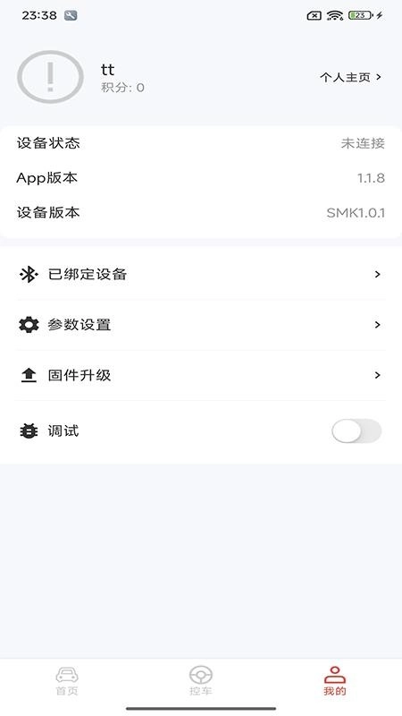 Motorcyclemum截图0