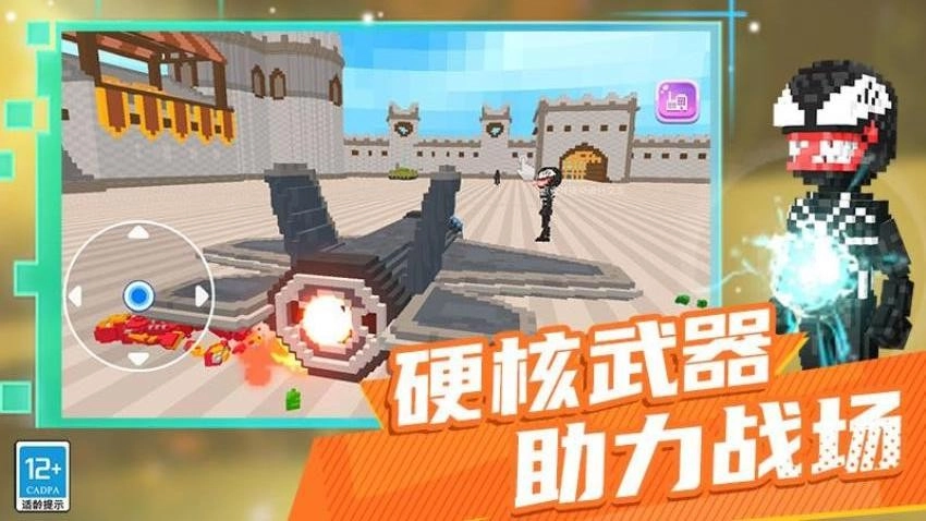 像素TNT世界游戏3