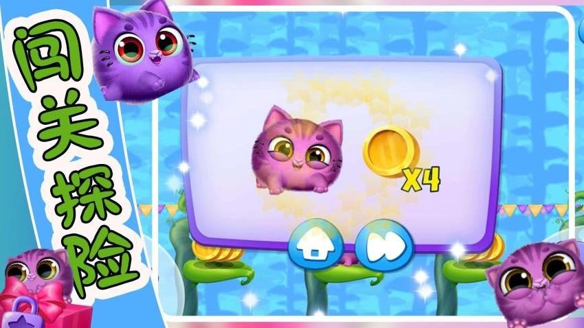 萌宠饲养小屋游戏