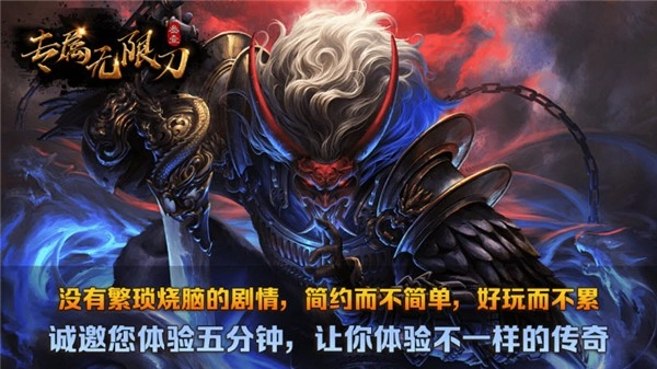 叁壹专属无限刀4