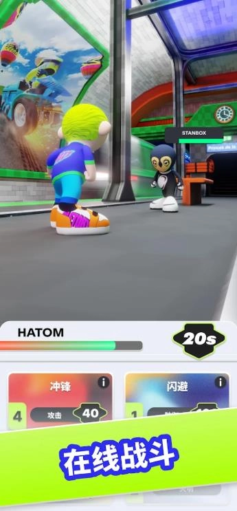 你的掌中英雄(2)