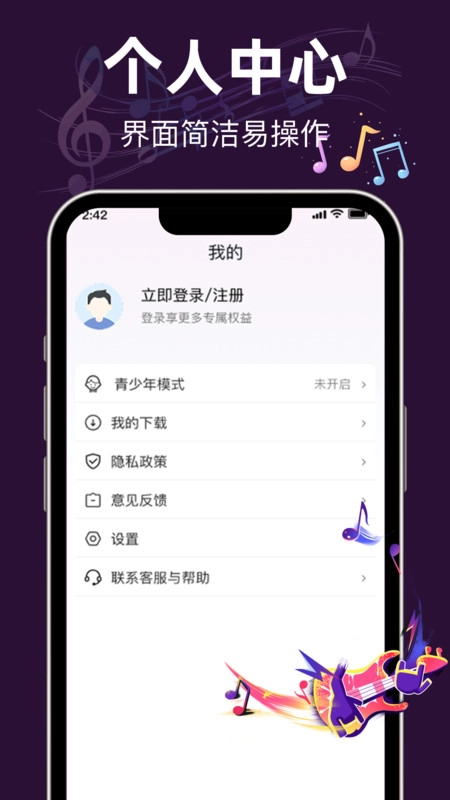 气泡音乐听歌播放器图3