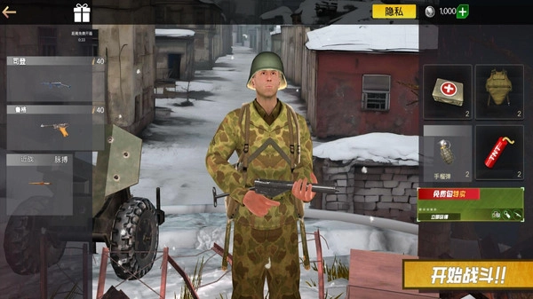 二战突袭2截图2