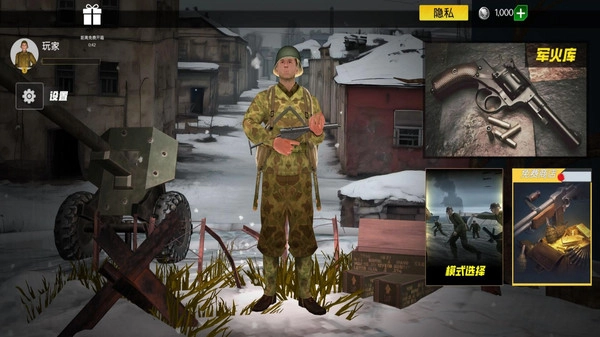 二战突袭2截图3