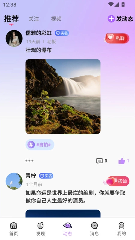 掌遇图2