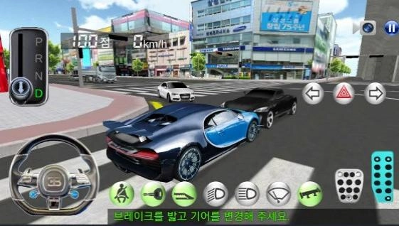 3D驾驶课最新版4