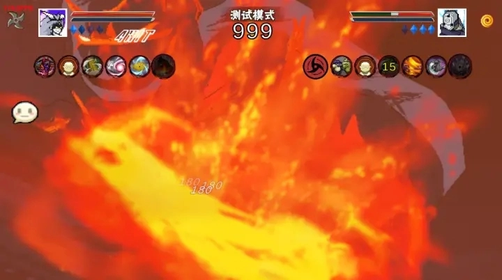 像素火影九喇嘛鸣人图1