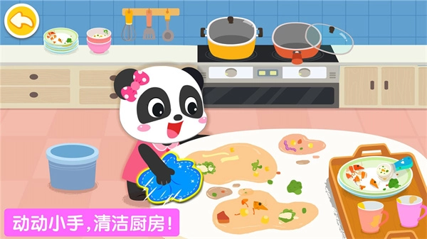 寶寶愛整理游戲截圖3