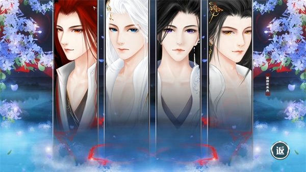 百鬼楼之锦衣(1)