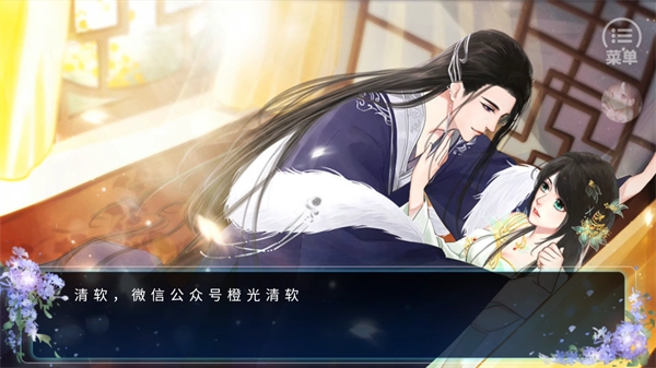 百鬼楼之锦衣(2)