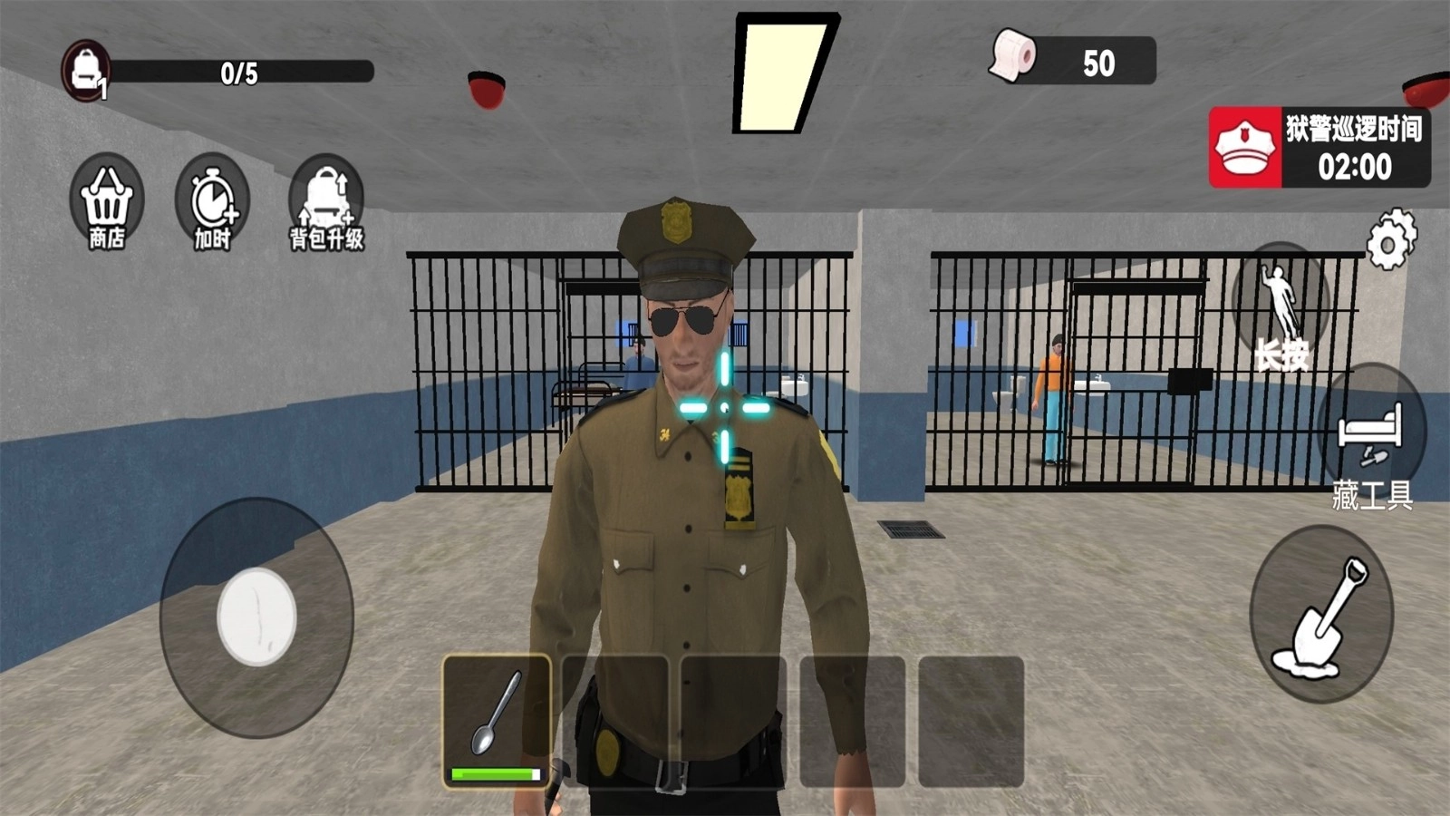监狱真实模拟(2)