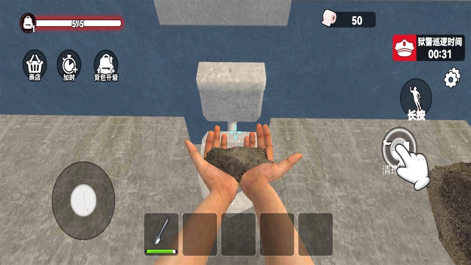 监狱真实模拟(3)