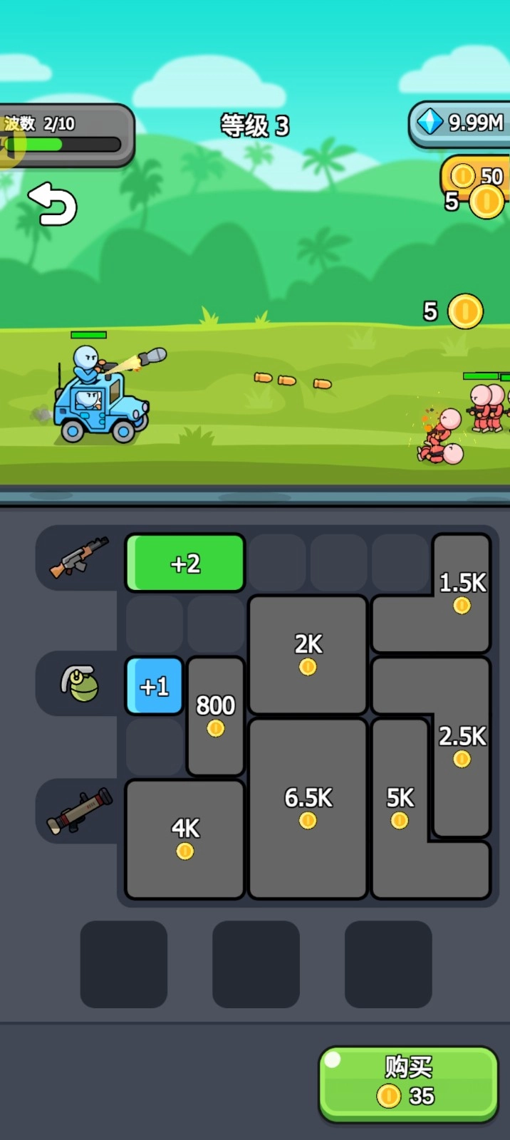 高级战争中文版图3