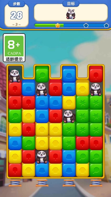 欢乐连连消除图2