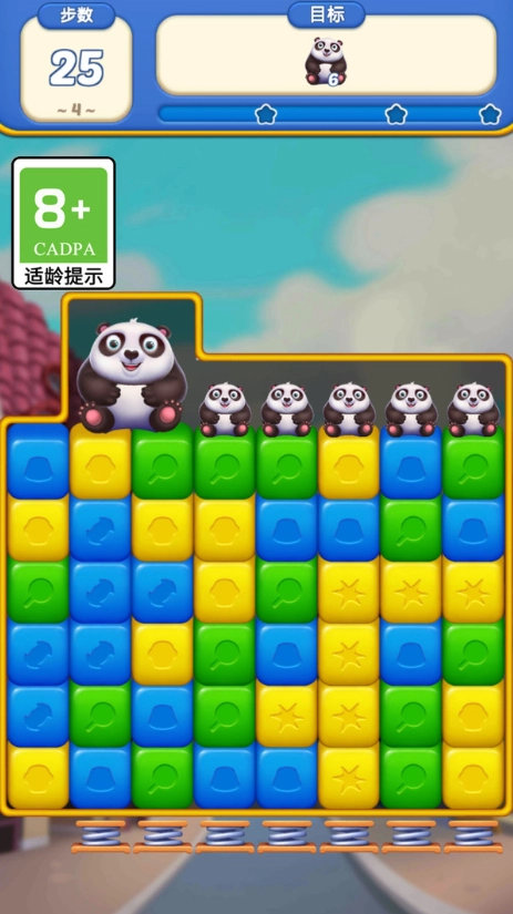 欢乐连连消除图4