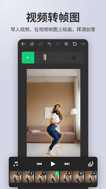 动画制作大师图3