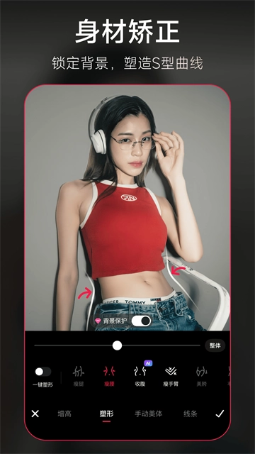 美图秀秀免费版图2