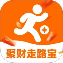 聚财走路宝