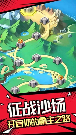 我要去偷家免广告版图1