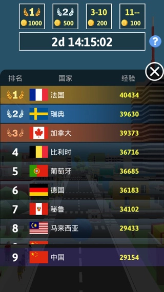 滚球大作战最新版图4