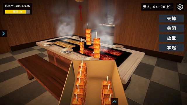 我的关东煮小铺游戏(1)