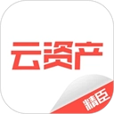 精臣云资产 v3.8.18