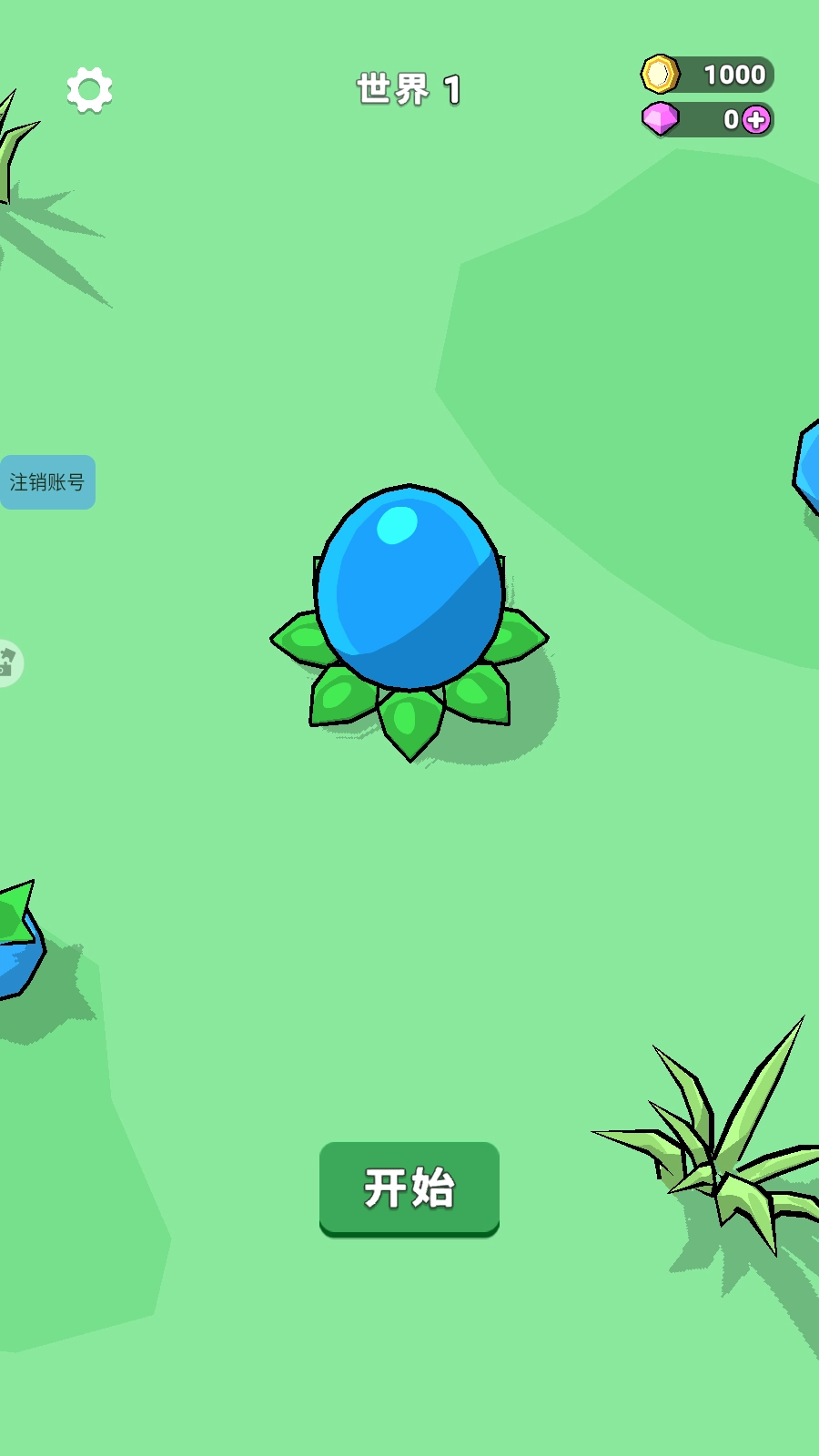 丛林之子完整版(3)