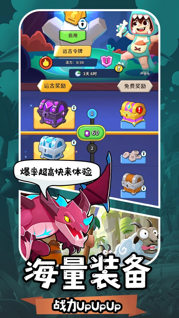 地牢破坏神手机版(1)