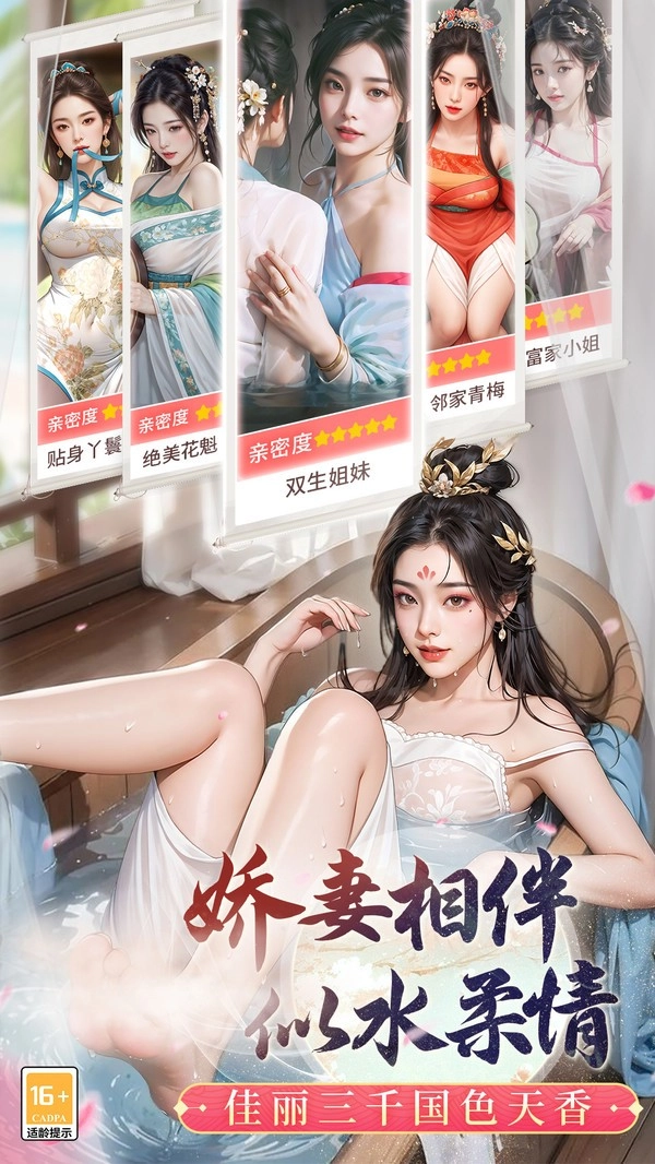 极品芝麻官小米版1