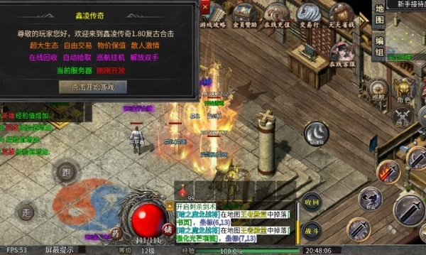 叁壹专属无限刀