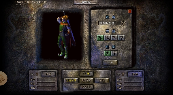 叁壹专属无限刀