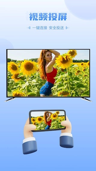 万能视频影音播放器安卓版图2