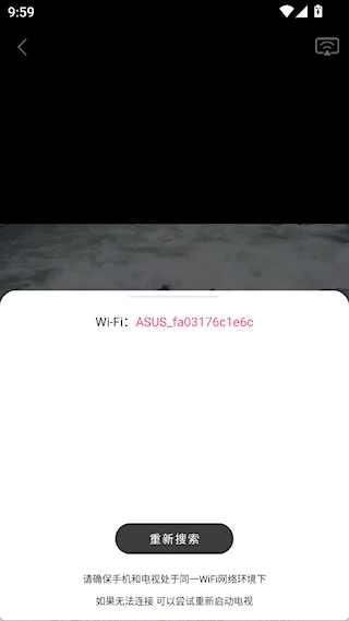 万能视频影音播放器安卓版