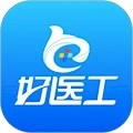 好医工安卓版