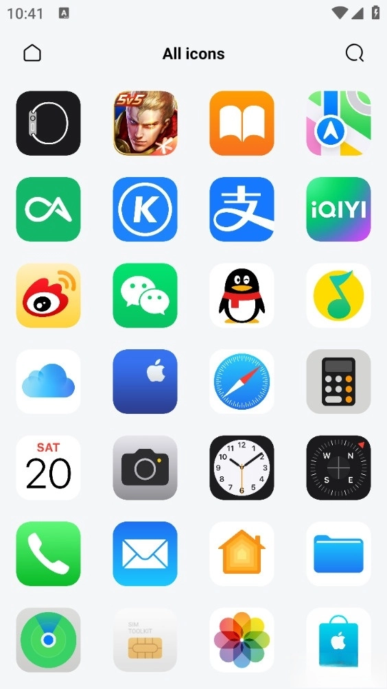 ios图标包安卓版图2