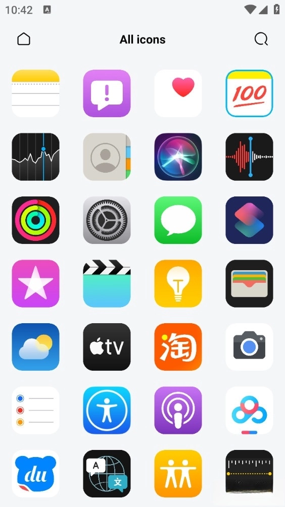 ios图标包安卓版图3