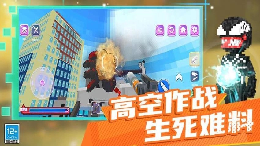 像素TNT世界游戏5