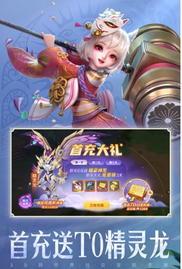 云上城之歌小米版(3)