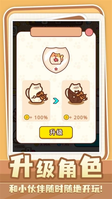 动物快乐园游戏图2