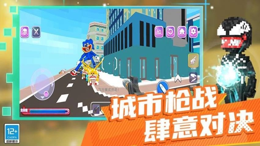 像素TNT世界游戏4